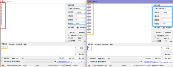 USB TTL 422 485 PRO 测试ttl2.png