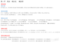 2019年11月18日 (一) 16:51的版本的缩略图
