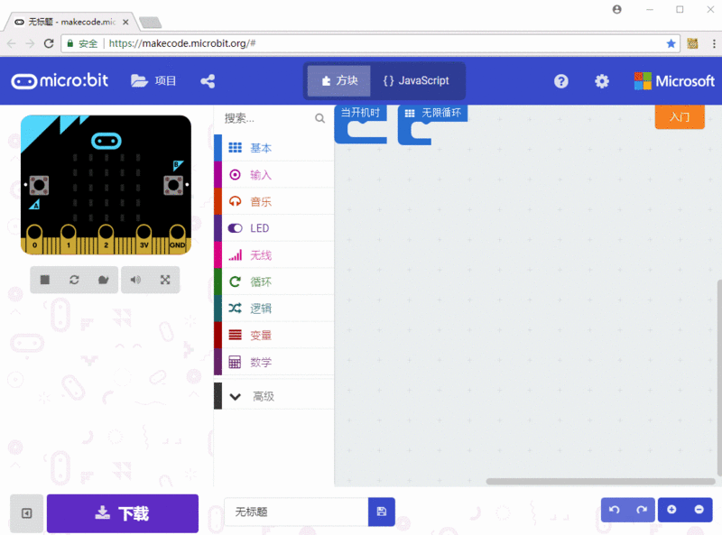 文件:Addpackage for RGB.gif