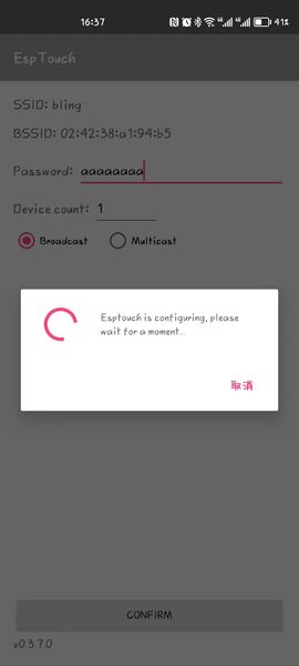文件:ESP8266 WIFI Relay 使用说明模式2 4.jpg