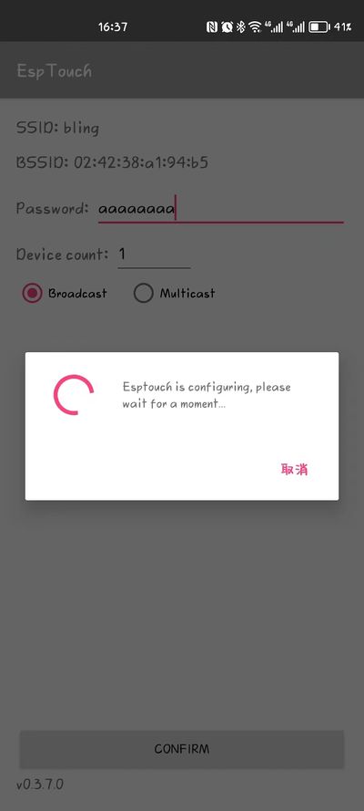 ESP8266 WIFI Relay 使用说明模式2 4.jpg