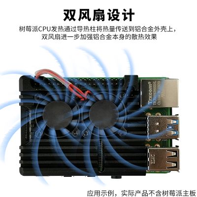 RPI4B CASE M001F BLACK 3.jpg