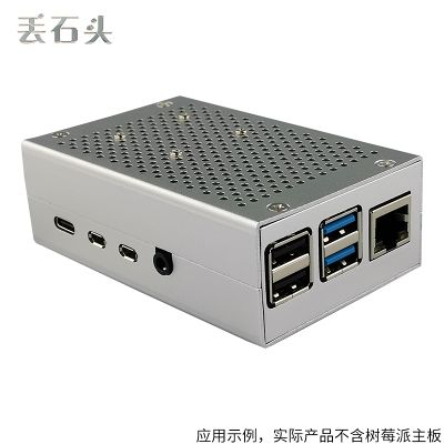 RPI4B CASE M002F SILVER 1.jpg