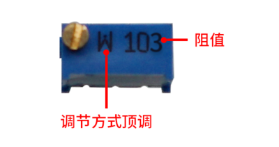 Adjustable Resistors Pack 阻值说明1.png