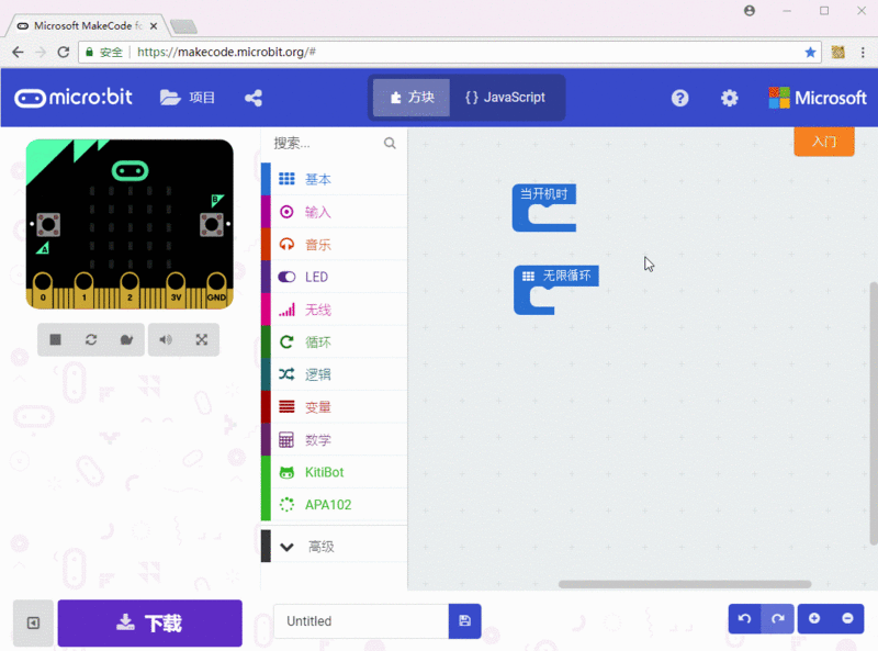 文件:Servo control code.gif