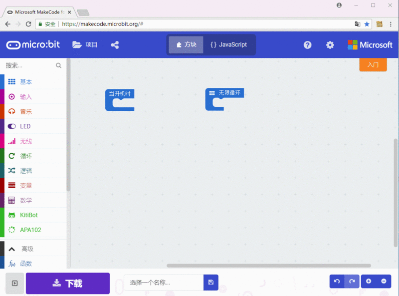 文件:Tracking motor codes.gif