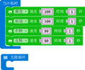 2019年11月14日 (四) 10:07的版本的缩略图