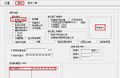 2019年11月14日 (四) 10:07的版本的缩略图