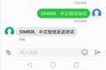 2019年11月14日 (四) 10:06的版本的缩略图
