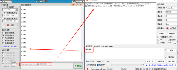 ETH PRO TCP测试6.png