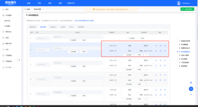 Speech Recognition 固件制作7.png