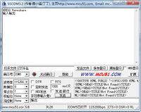 UART0 -printf-2.jpg