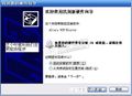 2019年11月14日 (四) 10:06的版本的缩略图
