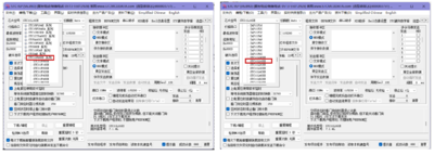 LD3320A Voice Recognition Module 下载执行2.png