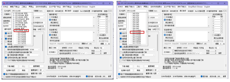 LD3320A Voice Recognition Module 下载执行2.png