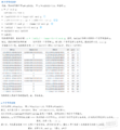 2019年11月18日 (一) 16:51的版本的缩略图