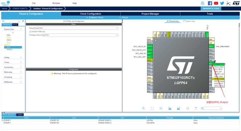 文件:STM32F103RCT6-Feather-5.png