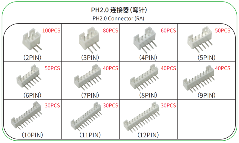 文件:XH2.54 Connector 弯针.png