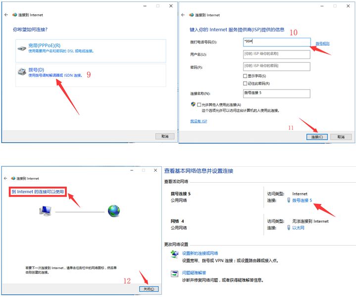 文件:Sim7600CE-13.jpg