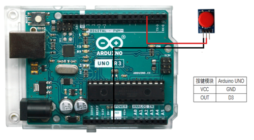 Arduino实验三：按键控制LED实验 接线1.png