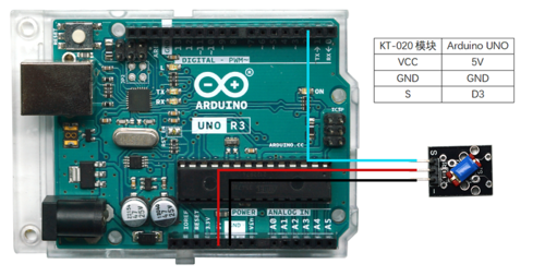 Arduino实验十八：KY-020倾斜传感器实验 接线1.png