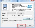 2019年11月14日 (四) 10:06的版本的缩略图