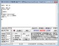 2019年11月14日 (四) 10:06的版本的缩略图