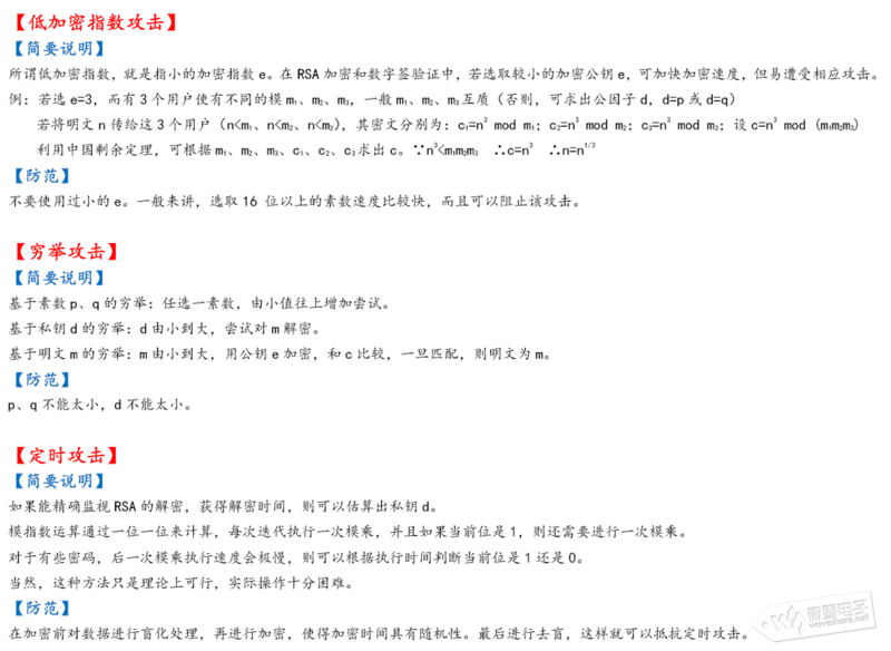 文件:145118g7sff6fgy3u16cry.png