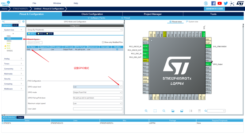 文件:STM32F405RGT6 Feather-6.png