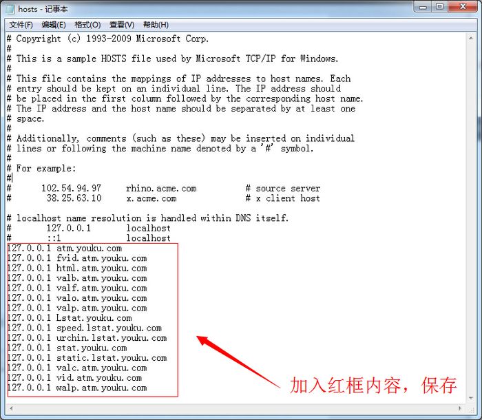 X-youku-3.jpg