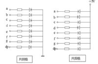 Digital Tube Display Principle ying.png