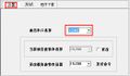 2019年11月14日 (四) 10:07的版本的缩略图
