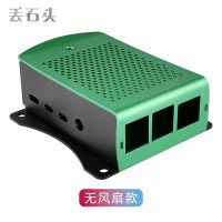 RPI4B CASE M003 GREEN 1.jpg