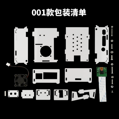 RPI4B CASE P001CFS 6.png