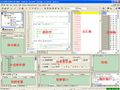 2019年11月18日 (一) 16:33的版本的缩略图