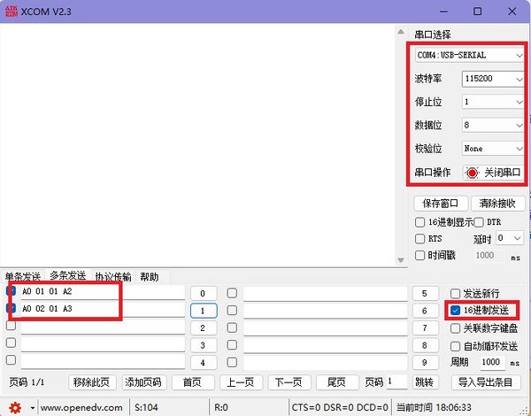 ESP8266 WIFI Relay 使用说明附加功能 2.jpg