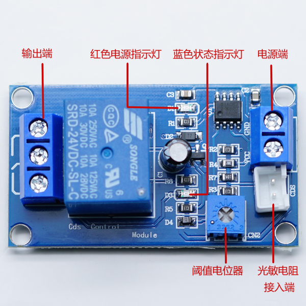 文件:XH-M131 Photosensitive Resistor Module 引脚说明.png