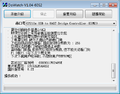 2019年11月14日 (四) 10:07的版本的缩略图