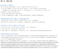 2019年11月18日 (一) 16:51的版本的缩略图