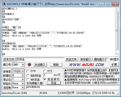 GSM EN message 1.jpg