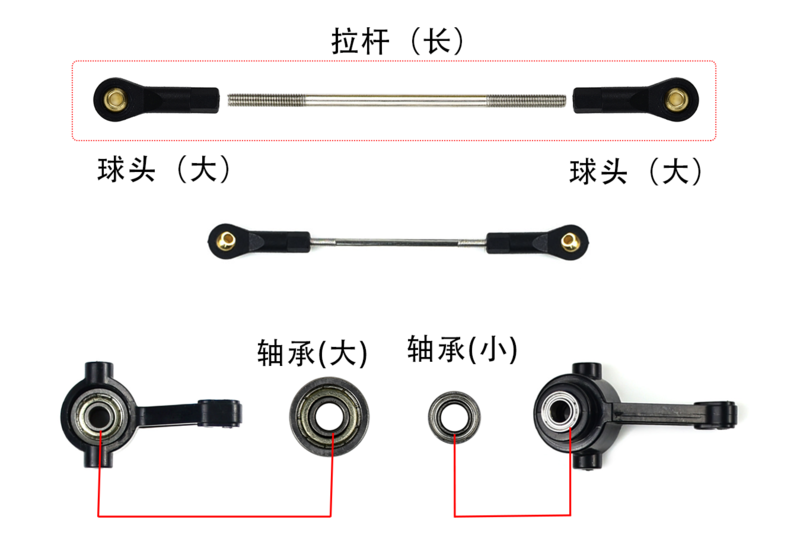 文件:Jetracer-assembly-8.png