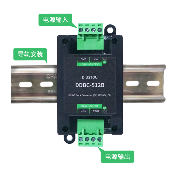 DC-DC Buck Converter 产品说明.png