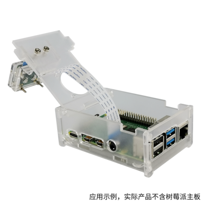 RPI4B CASE P001CFS 3.png