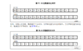 2019年11月18日 (一) 16:28的版本的缩略图