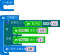 2019年11月14日 (四) 10:07的版本的缩略图