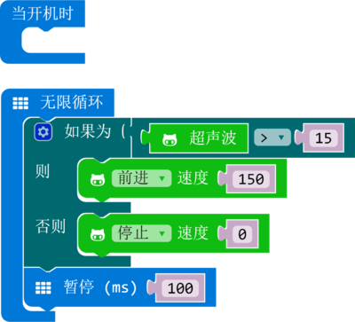 Alphabot2 for microbit manual 10-4.png
