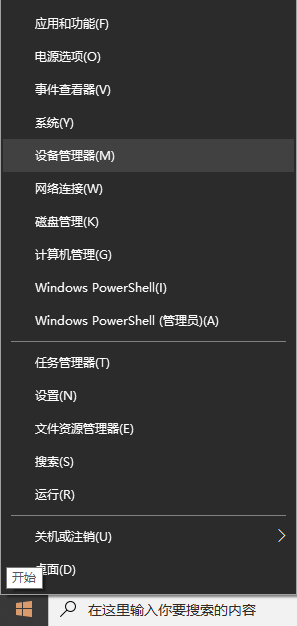 FT232RL USB TTL 使用说明 5.png