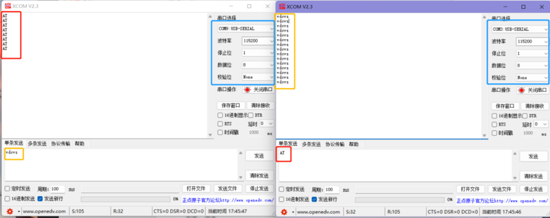 USB TTL 422 485 PRO 测试4852.png