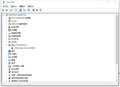 FT232RL USB TTL 使用说明 6.png