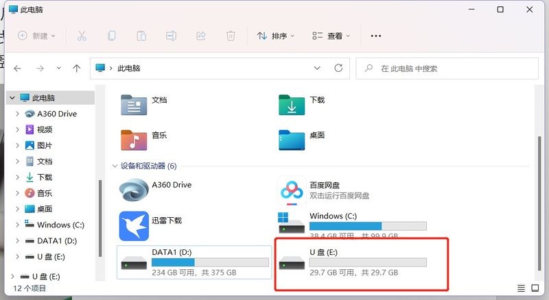 TTL Recorder U盘2.jpg
